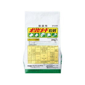 オリゼメート粒剤 3kg×8袋 対細菌・いもち病殺菌剤 農薬【取寄商品】