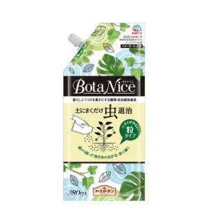 BotaNice@yɂ܂ގ@280g 280gA[X