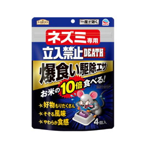 A[XK[f@lY~p֎~DEATHH쏜GT4 4A[X򉀌|