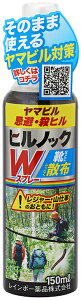 �q���m�b�NW�X�v���[ 150ml���C���{�[��i ���|