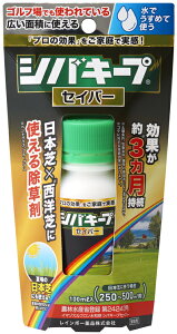 シバキープセイバー 100ml