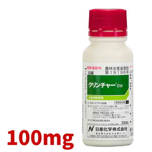 Iōő100%|CgobN N`[EW 100ml×10{ p mrG _ Ywy񏤕iz