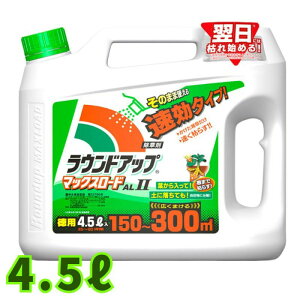 EhAbv}bNX[hALII 4.5L×4{  _ Yw