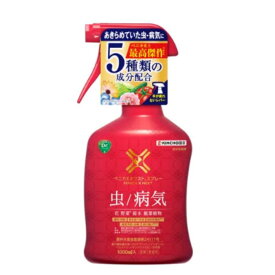 ベニカXネクストスプレー 1000ml 住友化学園芸園芸