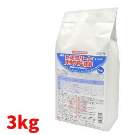 【ケース8入り】ヒエクリーンバサグラン粒剤 3kg*8個 水稲中期除草剤 農薬 日農