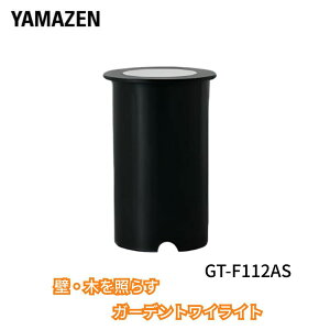 �y�݌Ɍ�������z�K�[�f�����C�g�O���E���h�r�[�� �y�X�^�[�g�L�b�g�zGT-F112AS(GD) �K�[�f���g���C���C�g �R�P YAMAZEN �y���������z