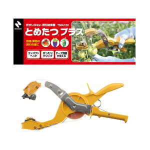 Ƃ߂ TMA150 U@(e[vʔ) e[vi[ j`o