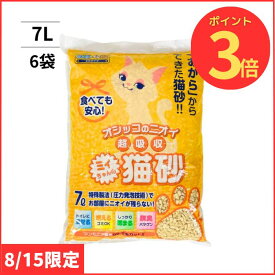 8/15限定P3倍＆300円オフクーポン ミィちゃんの猫砂 2穴タイプ 7L 箱売り 6個いり おから系のネコのトイレの砂 エコクリーン