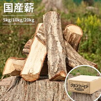 楽天市場】薪 30cmの通販
