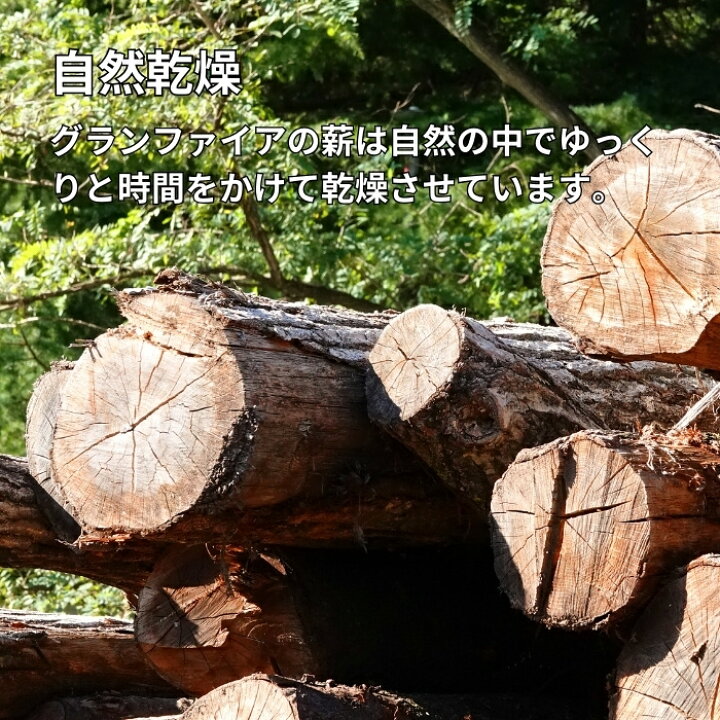 楽天市場】P5倍4/24 20時〜28h限定 薪 5kg 10kg 20kg 広葉樹 キャンプ 
