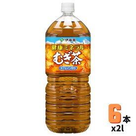 伊藤園 健康ミネラルむぎ茶 2L 6本ケース ペットボトル【送料無料】
