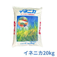 イネニカ 20kg 水稲 土壌改良剤 多孔質ケイ酸カルシウム水和物 たねまぎ 覆土