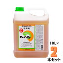 【送料無料】 サンフーロン液剤 10L*2本入ケース 農耕地登録除草剤 大成農材 即日発送可能
