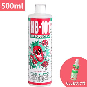 N[|pMax1,000~OFFI HB-101 500cc (500ml) VRA͉t t[ HB101