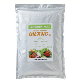 カルス NC-R 5kg 土壌改良剤 1kg 5個セット 連作障害対策 残渣分解 発酵促進 リサール酵産 家庭菜園 畑 大容量 まとめ買い