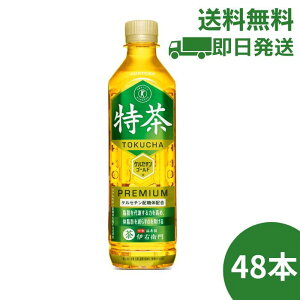 Iōő100%|CgobN y2P[XzTg[ ɉEq  500ml Β 48{