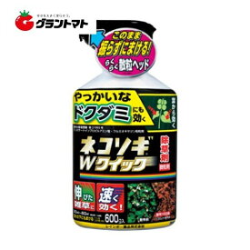 ネコソギWクイック微粒剤 600gレインボー薬品【取寄商品】