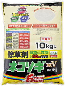 ネコソギエースV粒剤 10kgレインボー薬品【取寄商品】