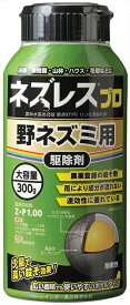 ネズレスプロ 300g　ボトルレインボー薬品【取寄商品】