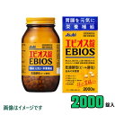 【指定医薬部外品】エビオス錠 2000錠 アサヒグループ食品