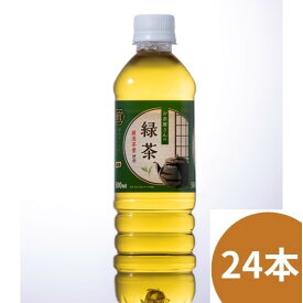 【送料無料】LDC お茶屋さんの緑茶500ml 24本ケース お茶 飲料 ドリンク ペットボトル 日本茶 国産 清涼飲料水 エルディーシー