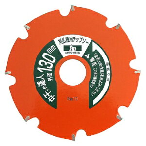 ̒Blp `bv\[ Oz cԏJb^[ 130mm 8P