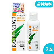 オードムーゲ 薬用ローション 500ml 2本セット ニキビ 肌荒れ 予防 ふきとり 化粧水 医薬部外品 小林製薬…