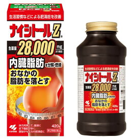 【第2類医薬品】ナイシトールZa　420錠