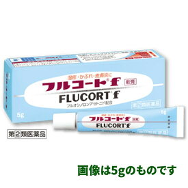 【第2類医薬品】フルコートf 10g 田辺三菱製薬【メール便代引不可】