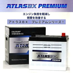 yVSSԒP2{I ATLASBX NF95D26R obe[ [dԑΉ 24Jۏ Dynamic Power AT AgX