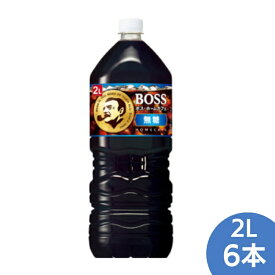 サントリー ボス ホームカフェ 無糖 2L×6本 2000ml SUNTORY【送料無料】