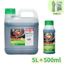 農耕地用 除草剤 バスタ液剤 5L グルホシネート 農薬 BASF 畑 農園芸 速効性 液体 茎葉浸透