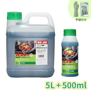 P5�{ 5/15���� �_�k�n�p ������ �o�X�^�t�� 5L �O���z�V�l�[�g �_�� BASF �� �_���| ������ �t�� �s�t�Z��