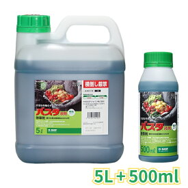 農耕地用 除草剤 バスタ液剤 5L グルホシネート 農薬 BASF 畑 農園芸 速効性 液体 茎葉浸透