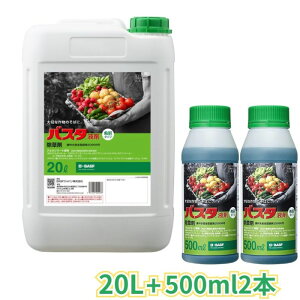 �|�C���g2�{ �o�X�^�t�� 20L 500ml2�{�t�� �_��o�^�i �O���z�V�l�[�g �s�t�Z�������� BASF �_�k�n�p �� �ʎ��� �G���΍� �t�� �Ɩ��p ��e��