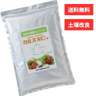 カルス NC-R 1kg 土壌改良剤 連作障害 対策 残渣分解 発酵促進 粉状 リサール酵産 家庭菜園 畑 送料無料 …