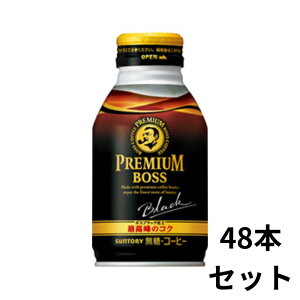 v~A{X ubN 285g{g 48{ P[X̔ R[q[ ʃR[q[  BOSS Tg[ SUNTORY