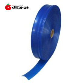 セフティ 灌水チューブ 青 片面 P150 0.13mm×50mm×200m 5個入り レーザー孔 潅水 灌水 タキロンシーアイ