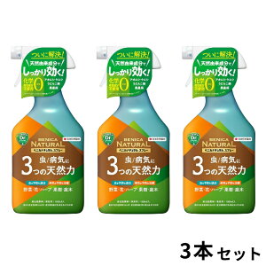 �E���E�ۍ� �x�j�J�i�`�������X�v���[ 1000ml×3�{�Z�b�g KINCHO���| �V�R���� �� �a�C