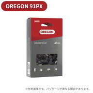 エントリーでP2倍6/11(木)01:59まで ソーチェーン 91PX-52E チェンソー用替刃 OREGON/オレゴン