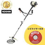 【P3倍】 エンジン式草刈機 ESC-26U ジズライザーセット 草刈機 刈払機 工進 KOSHIN コンパクト