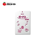 OPP袋 ボードンパック ＃20 No.8 穴有り 5000枚(100×50P) ＃20×150×250 ボードン袋 シモジマ SWAN