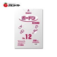 OPP袋 ボードンパック ＃20 No.12 穴有り 1000枚(100×10P) ＃20×230×340 ボードン袋 シモジマ SWAN