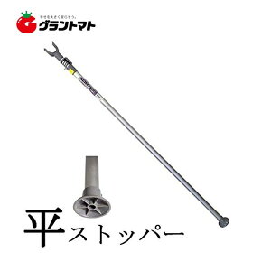 �L�k�}�󂯎x�� AS-160 ���X�g�b�p�[�^�C�v 34mm 1.6�`2.8m �A���~���X���C�h �ʎ��x�� �V���Z�C