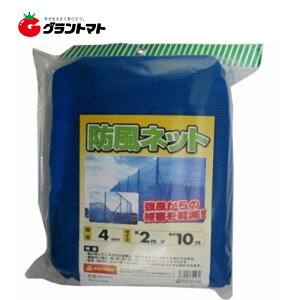 hlbg 4mm 2m×10m yE΍(h) VZC