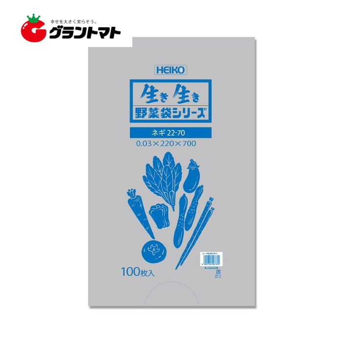売れ筋 ポリ袋 #30 激安卸販売新品 ネギ用 100枚 シモジマ 0.03×220×700 HEIKO