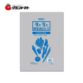 HEIKO ボードンパック＃30　ドロネギ用　0.03×230×900 100枚 シモジマ