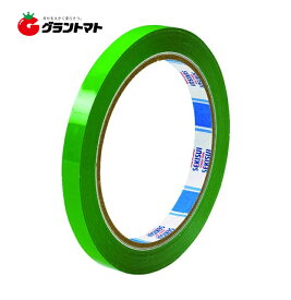 バッグシーラーテープ Hタイプ 緑 9mmx50m 小箱売り20巻入り 耐水性の高いシーリング用テープ 積水化学工業