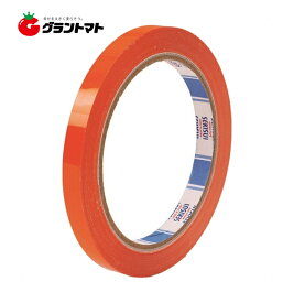 バッグシーラーテープ Hタイプ オレンジ 9mmx50m 小箱売り20巻入り 耐水性の高いシーリング用テープ 積水化学工業