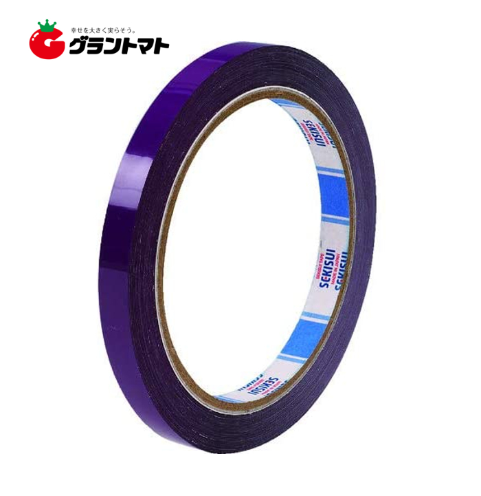 バッグシーラーテープ Ｈタイプ 紫 9mmx50m 1巻 耐水性の高いシーリング用テープ 積水化学工業